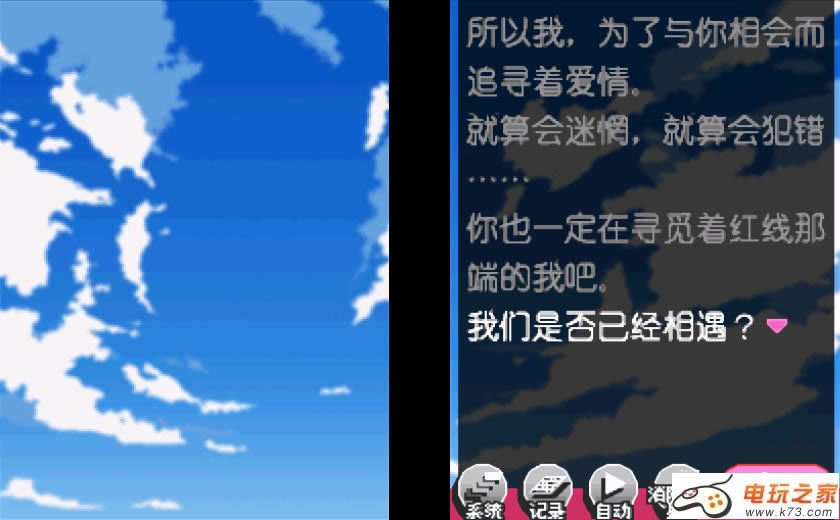 nds 女性向治愈avg作品合集下载-含红线 九十九滴眼泪 甜甜起司猫