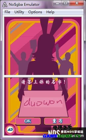 NDS《为你而生》中文汉化版下载