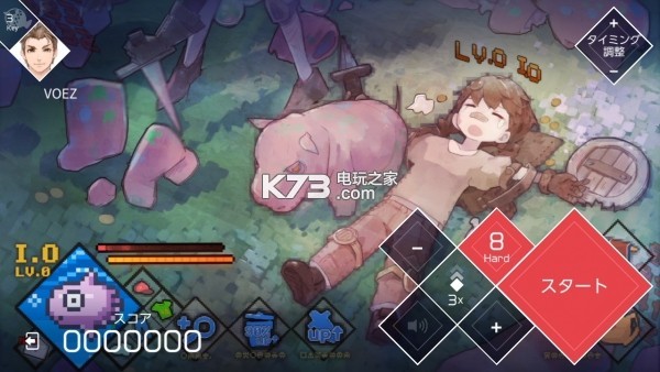 voez-voez switchİṩ