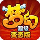 仙语奇缘一键端-仙语奇缘一键端下载安装v1.0.0.0.0网游版