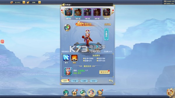 玄尘仙途steam版下载