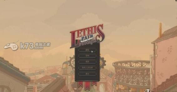 Lethis֮· ׿İ ͼ