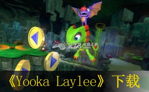 Yooka Laylee İ ͼ