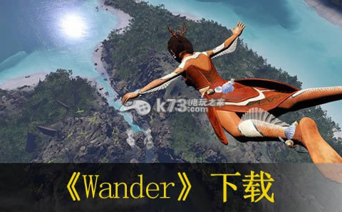 Wander  ԤԼ ͼ