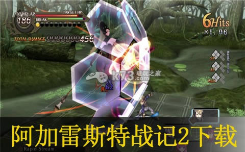 阿加雷斯特战记2下载