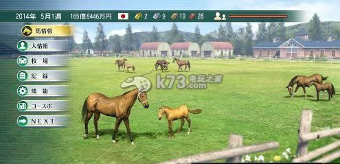 pc赛马大亨8汉化补版下载 pc赛马大亨8汉化补版下载