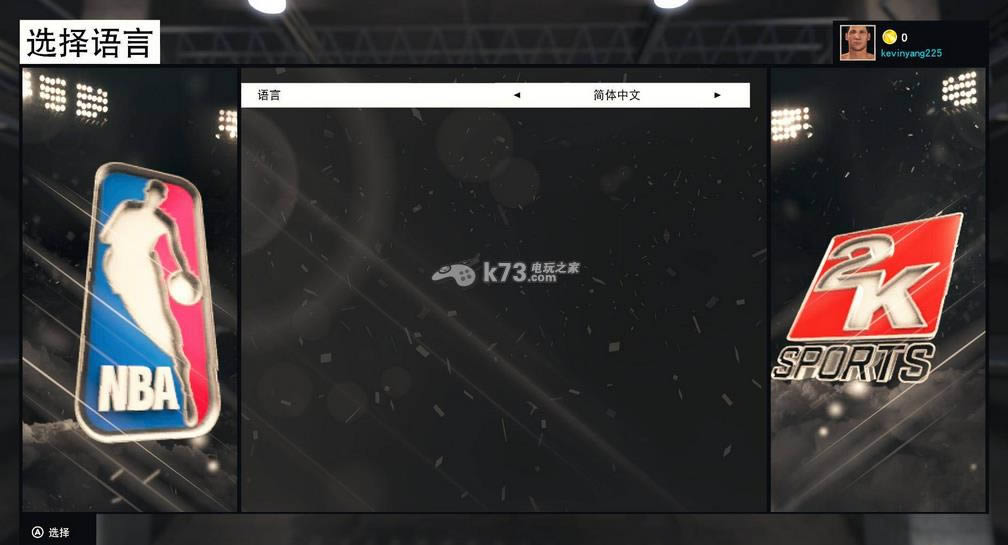 NBA2K15 中文版 NBA2K15 中文版