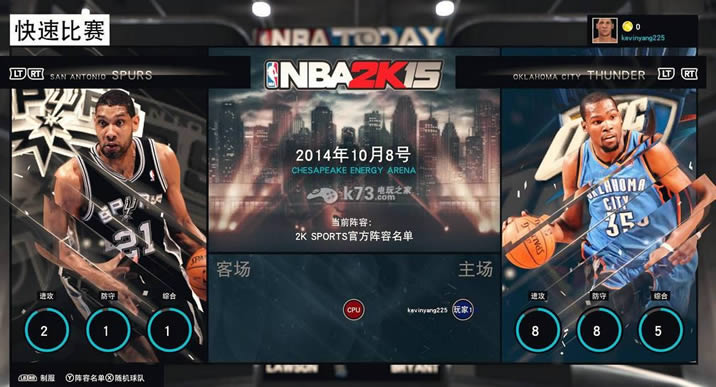 NBA2K15 中文版 NBA2K15 中文版
