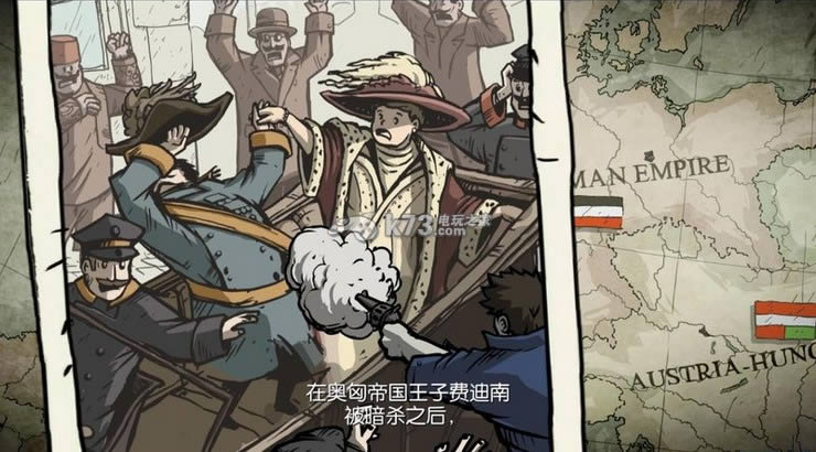 勇敢的心世界大战汉化版下载 勇敢的心世界大战汉化版下载