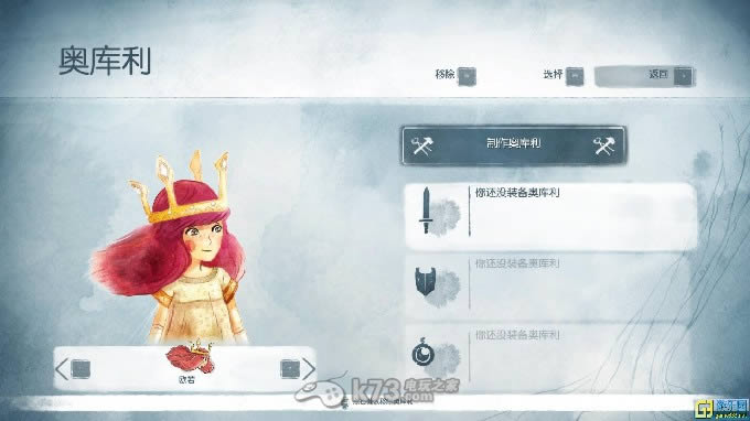 pc光之子游戏下载 pc光之子游戏下载