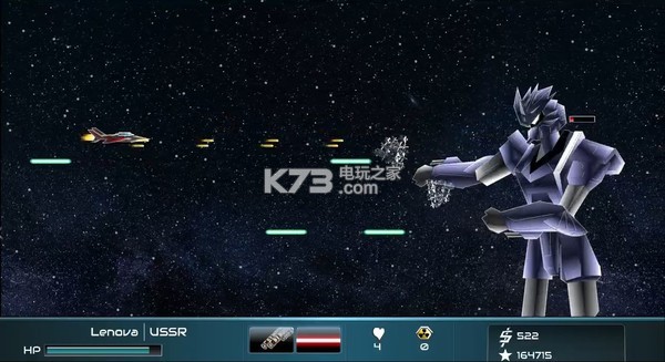 Armada Skies İ ͼ