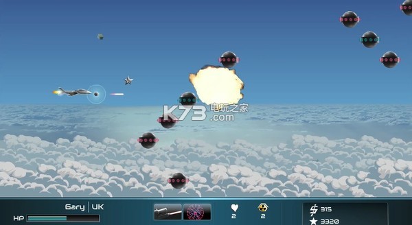 Armada Skies İ ͼ