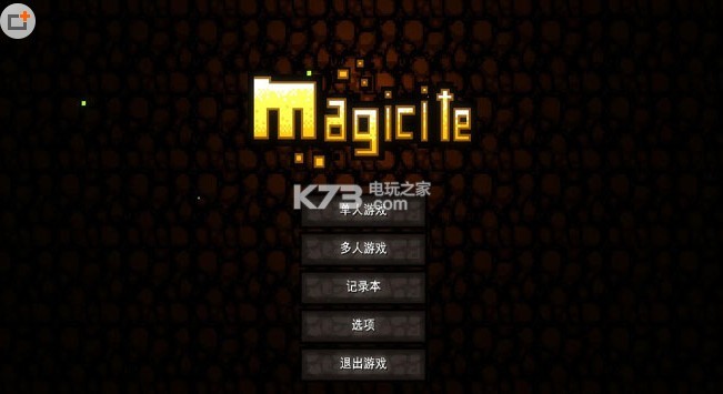 magicite 2.0 ͼ