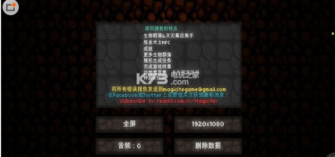 magicite 2.0 ͼ