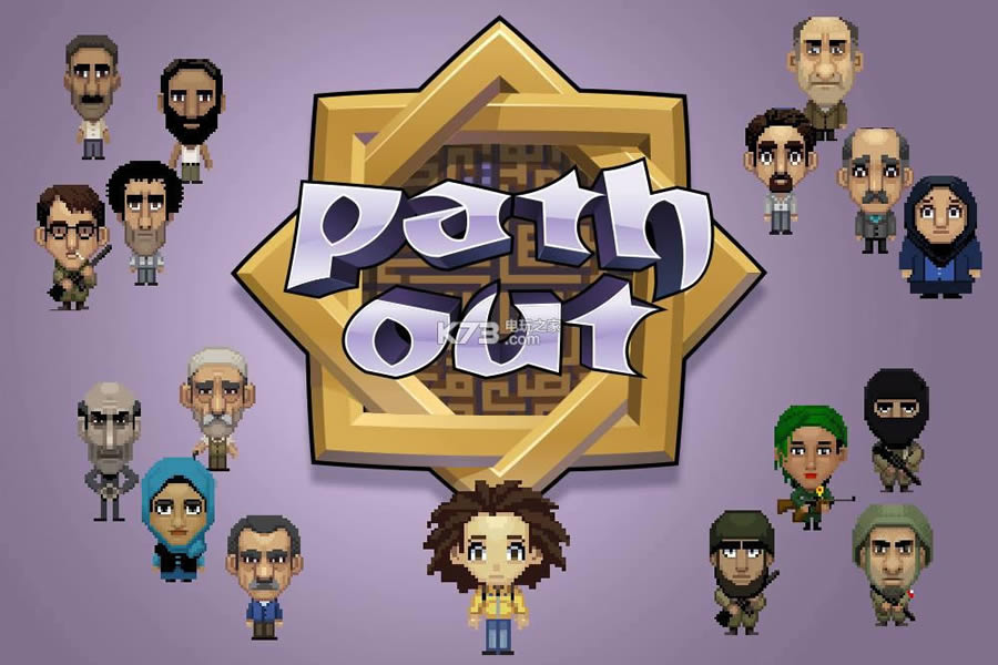 path out Ӳ̰ ͼ
