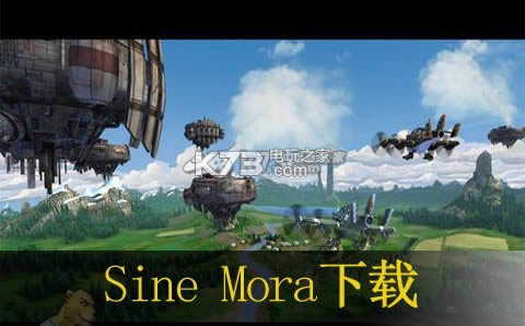 Sine Mora EX Ӳ̰ ͼ