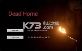 Dead home  ϷԤԼ ͼ