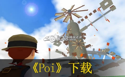 Poi İ ͼ