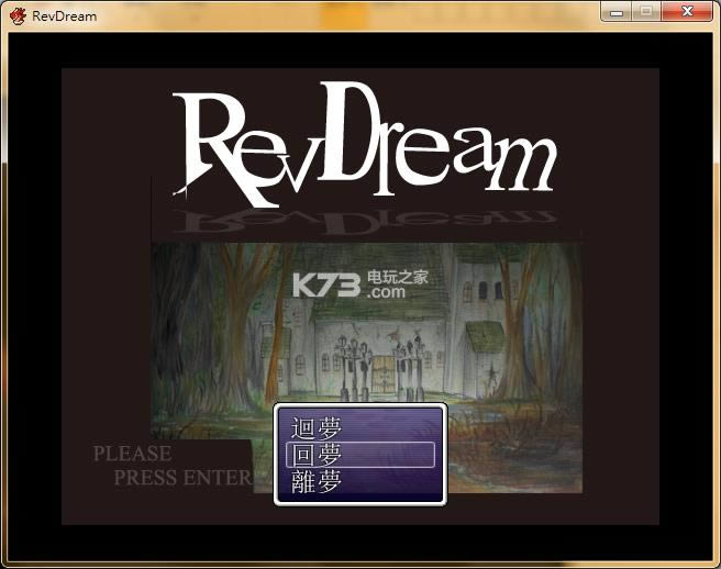 RevDream  ͼ