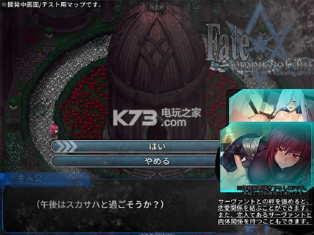 Fate/Empire of Dirt  ͼ