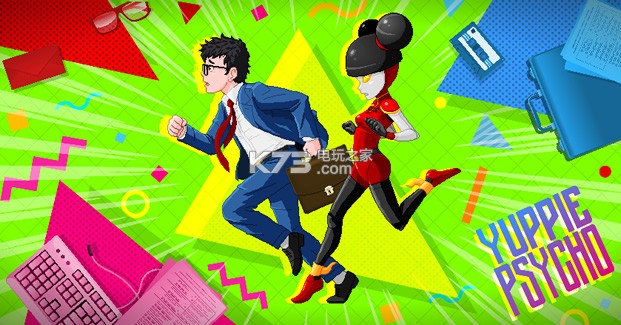 Yuppie Psycho Ӳ̰ ͼ