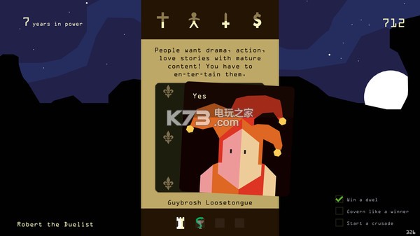 Reigns v1.17 İ ͼ