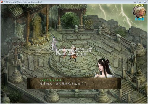 ӹ˫2ƪ v1.12  ͼ