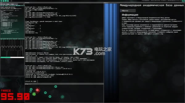 HACKNET ƽ ͼ