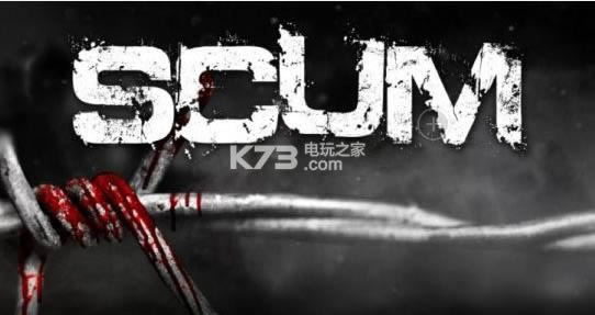 SCUM Ӳ̰ ͼ