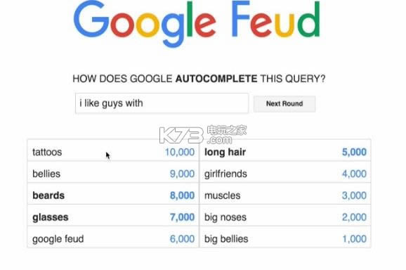 ȸ²²google feud Ӳ̰ ͼ