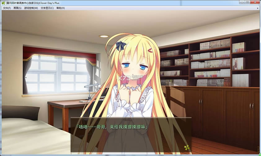 Clover days Plus Ӳ̰ ͼ