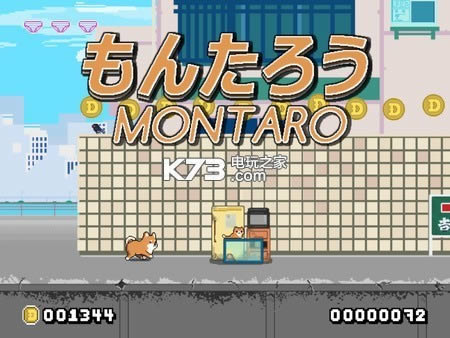 Ȯ̫Montaro steam ͼ