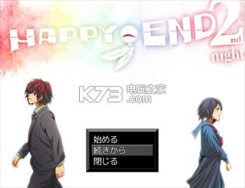 HAPPYENDϷ  ͼ