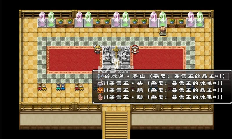 gռ ⰲװ ͼ