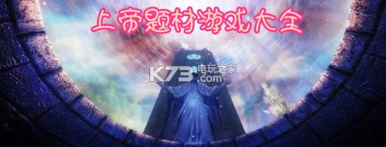 外星贸易公司 汉化补丁下载 外星贸易公司 汉化补丁下载