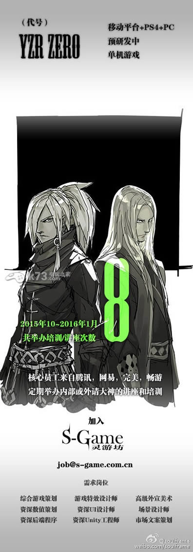 Ӱ֮  İԤԼ ͼ