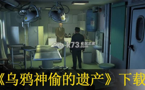 ps3 乌鸦神偷的遗产欧版预约(暂未上线)