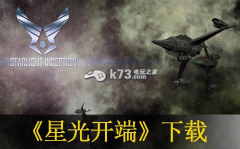 ps3 星光开端欧版下载