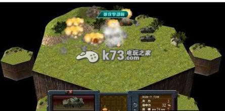 ps3 大战略超越2日版(暂未上线)