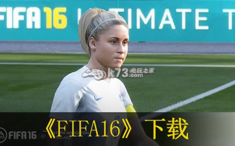 ps3 FIFA16日版预约(暂未上线)