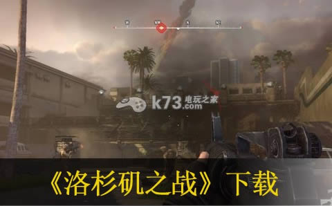 ps3 洛杉矶之战美版预约(暂未上线)