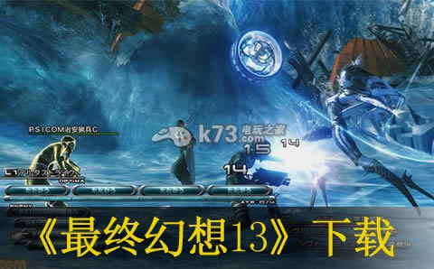 ps3 最终幻想13日版预约(暂未上线)