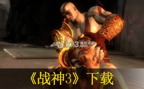 ps3 战神3欧版预约(暂未上线)