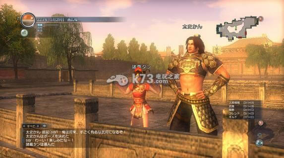 ps3 真三国无双Online神将乱舞日版预约(暂未上线)