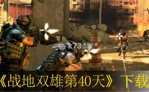 ps3 战地双雄第40天美版预约(暂未上线)