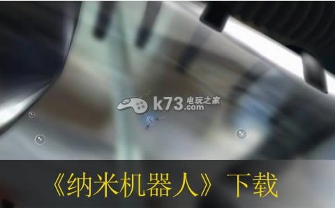 ps3 纳米机器人日版预约(暂未上线)