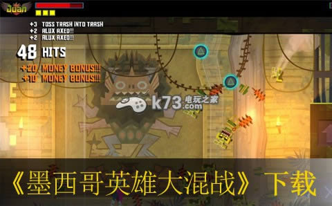 ps3 墨西哥英雄大混战欧版下载