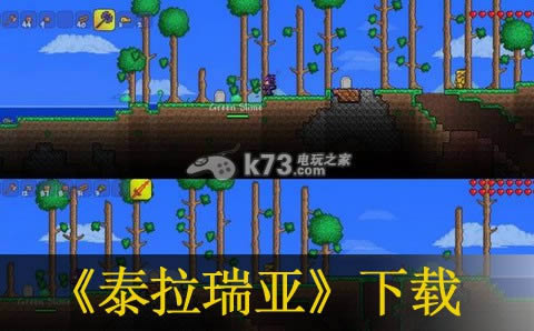 ps3 泰拉瑞亚美版免费提供下载