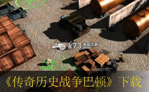 ps3 传奇历史战争巴顿欧版(暂未上线)