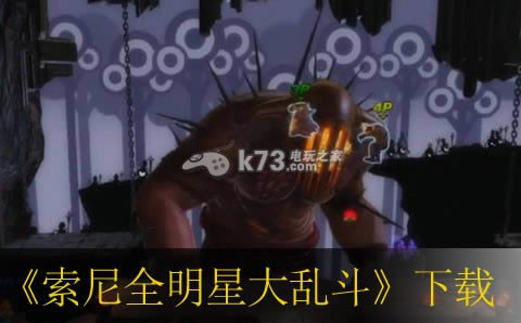 ps3 索尼全明星大乱斗美版(暂未上线)